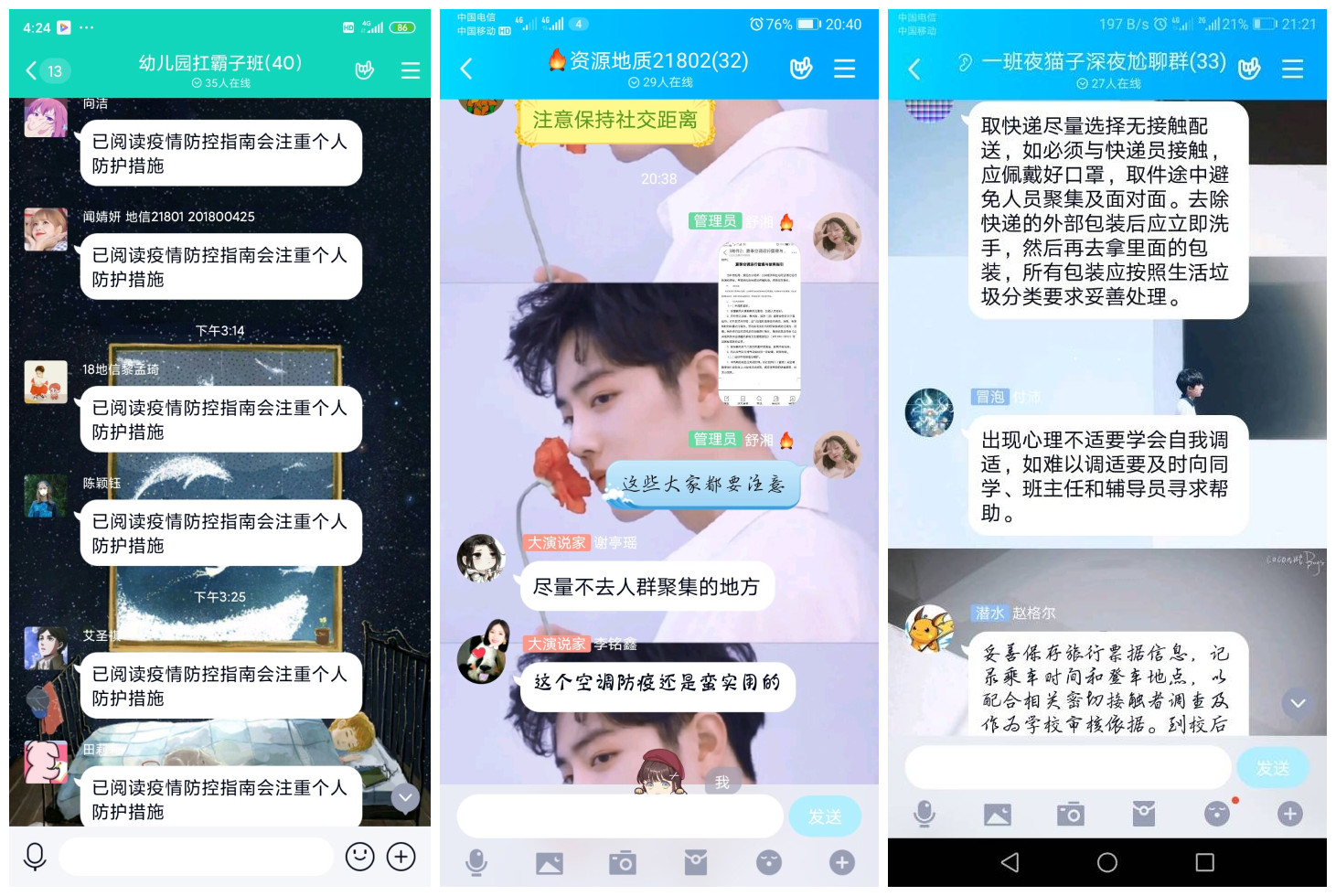 2138cn太阳集团