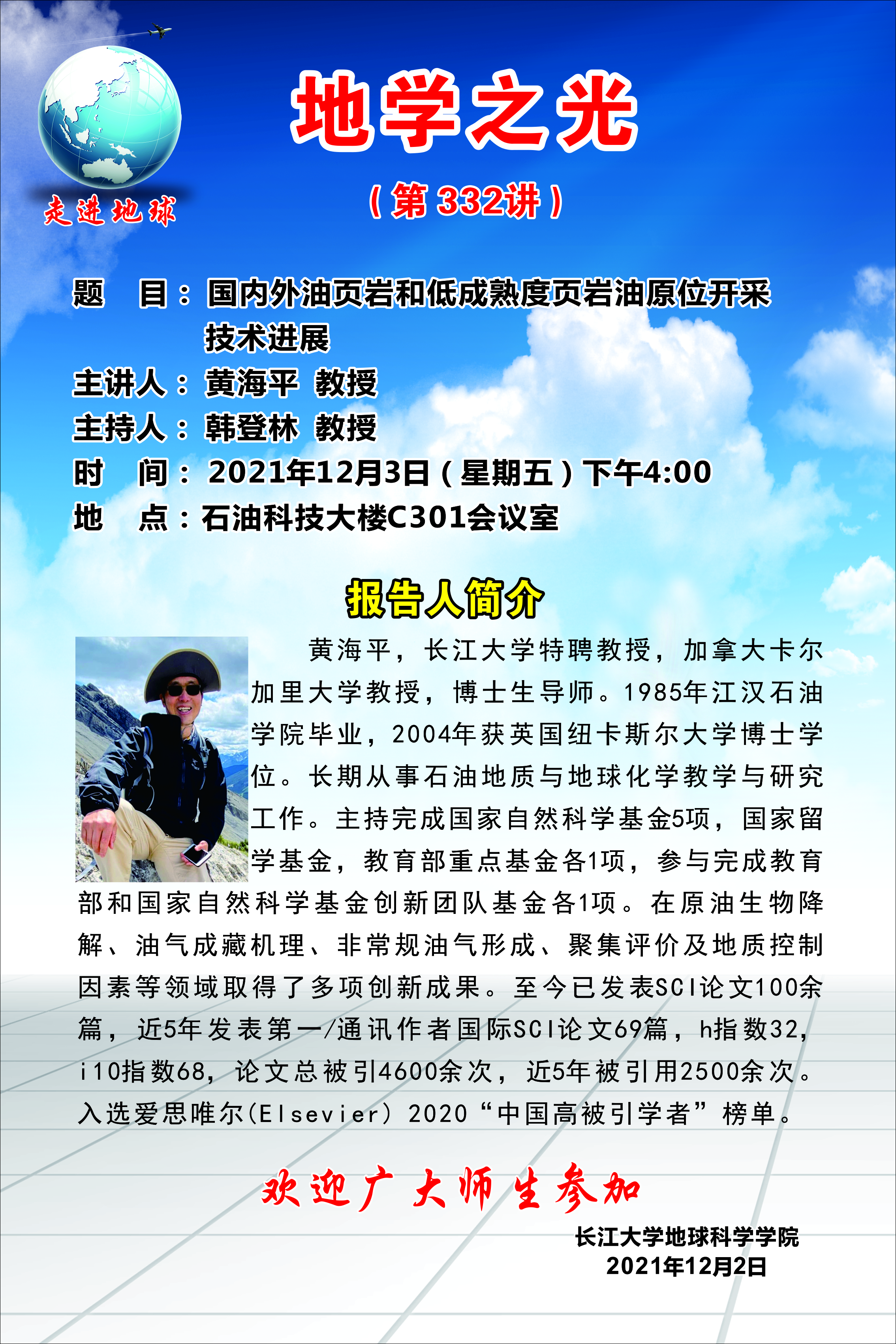 2138cn太阳集团