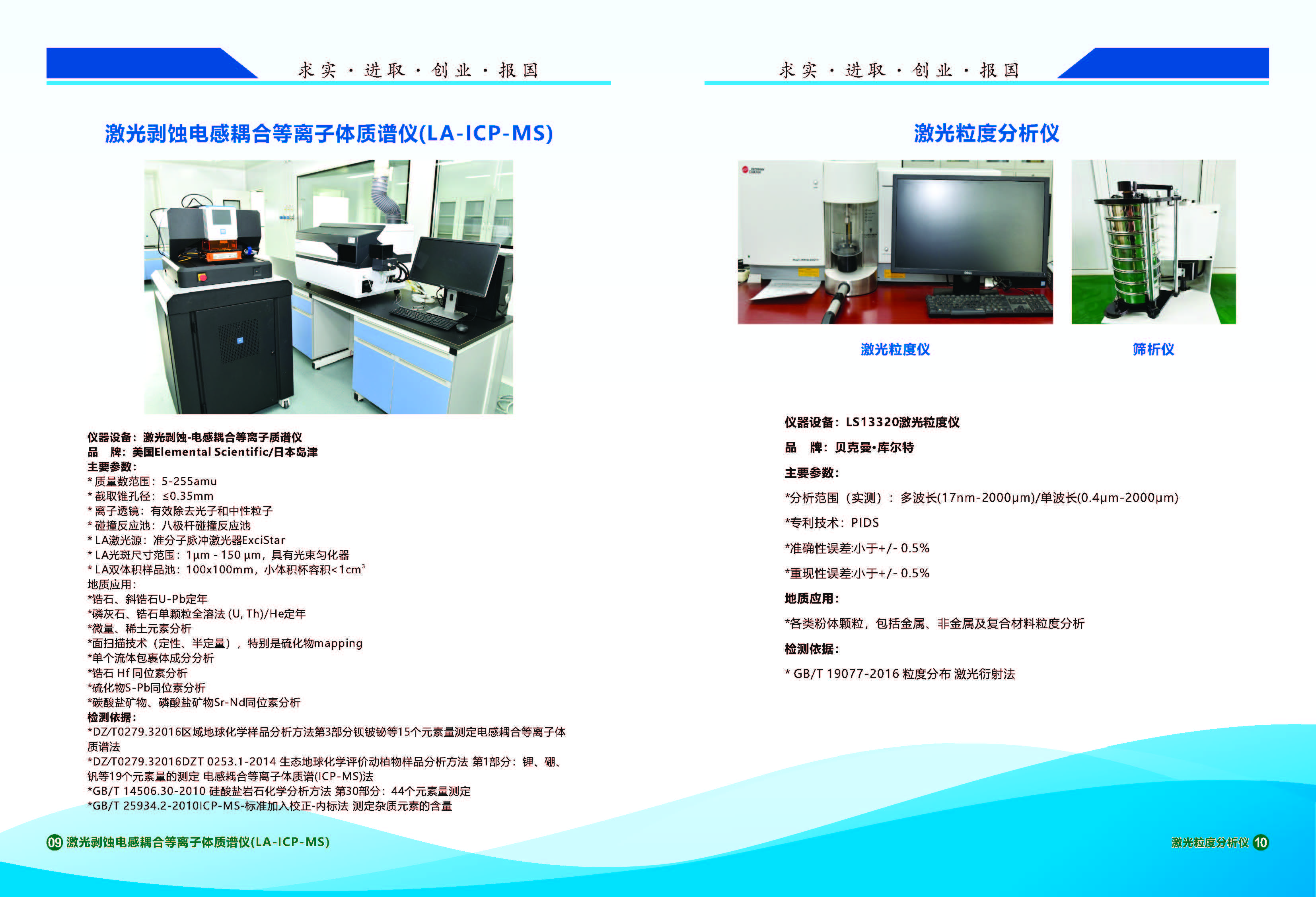 2138cn太阳集团