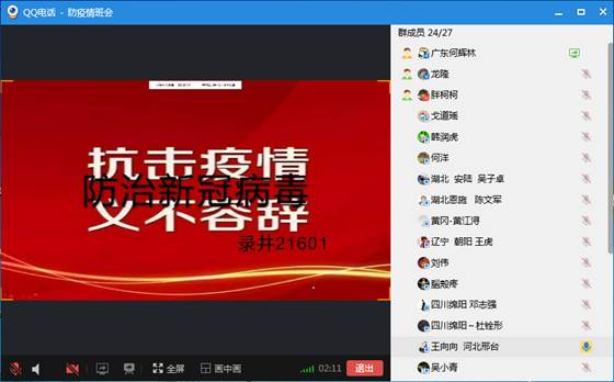 2138cn太阳集团