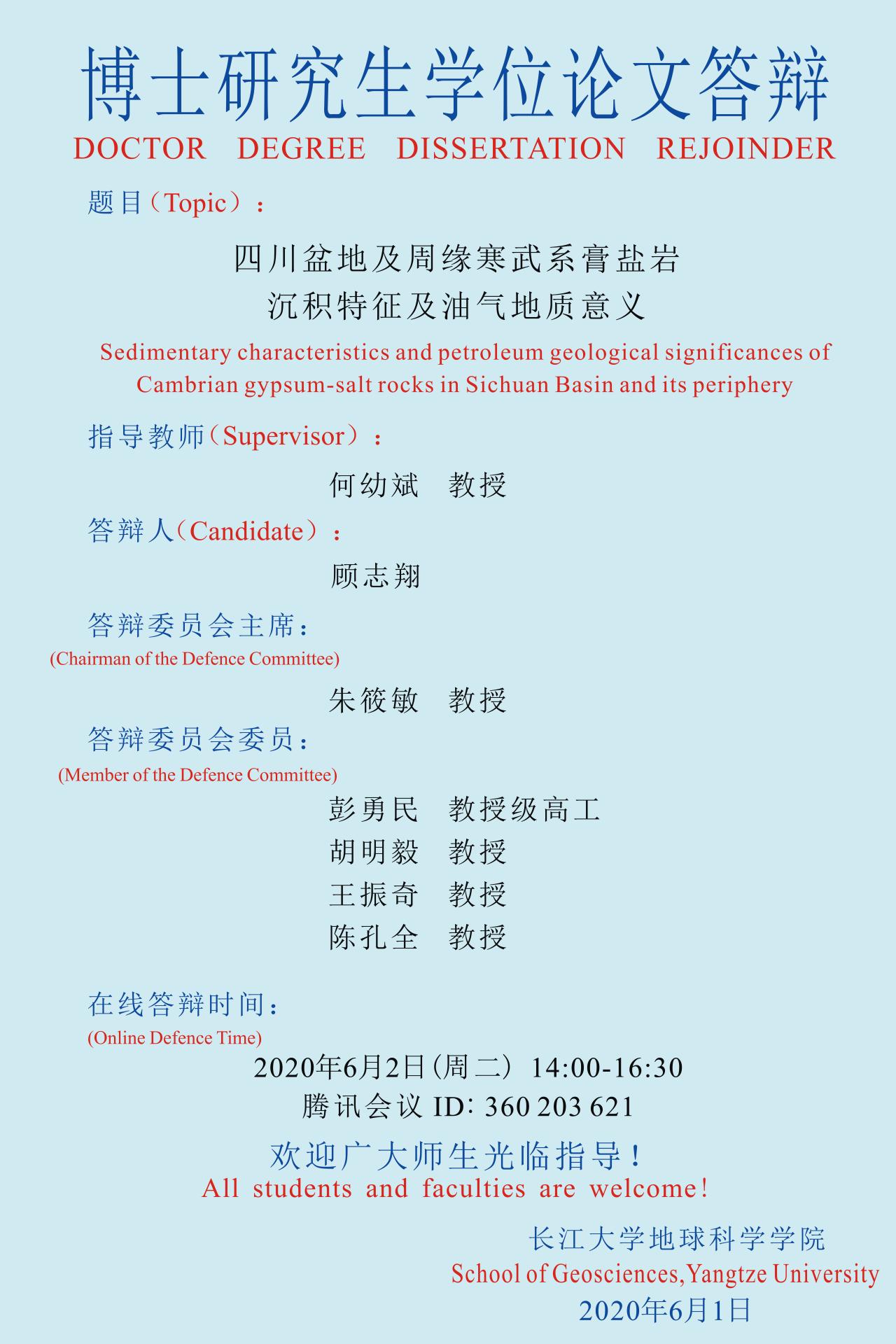 2138cn太阳集团