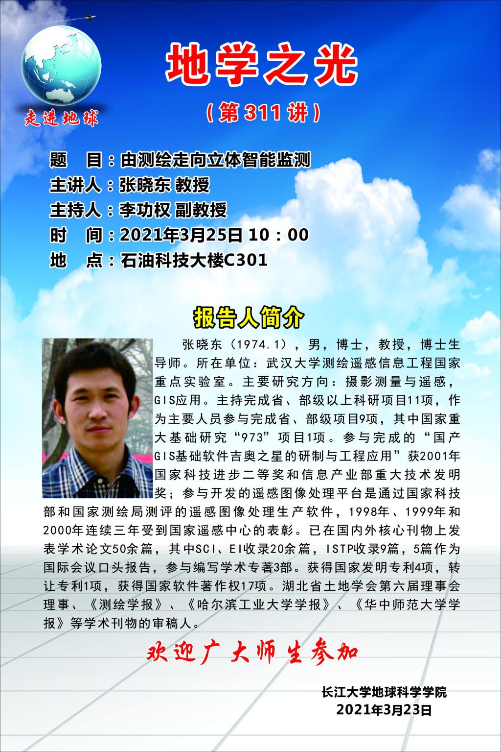 2138cn太阳集团