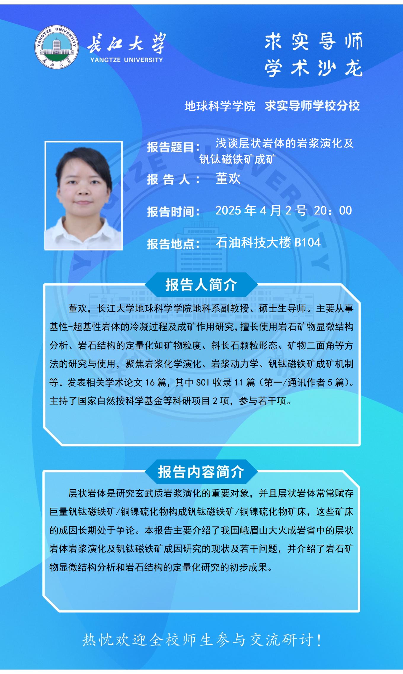 2138cn太阳集团