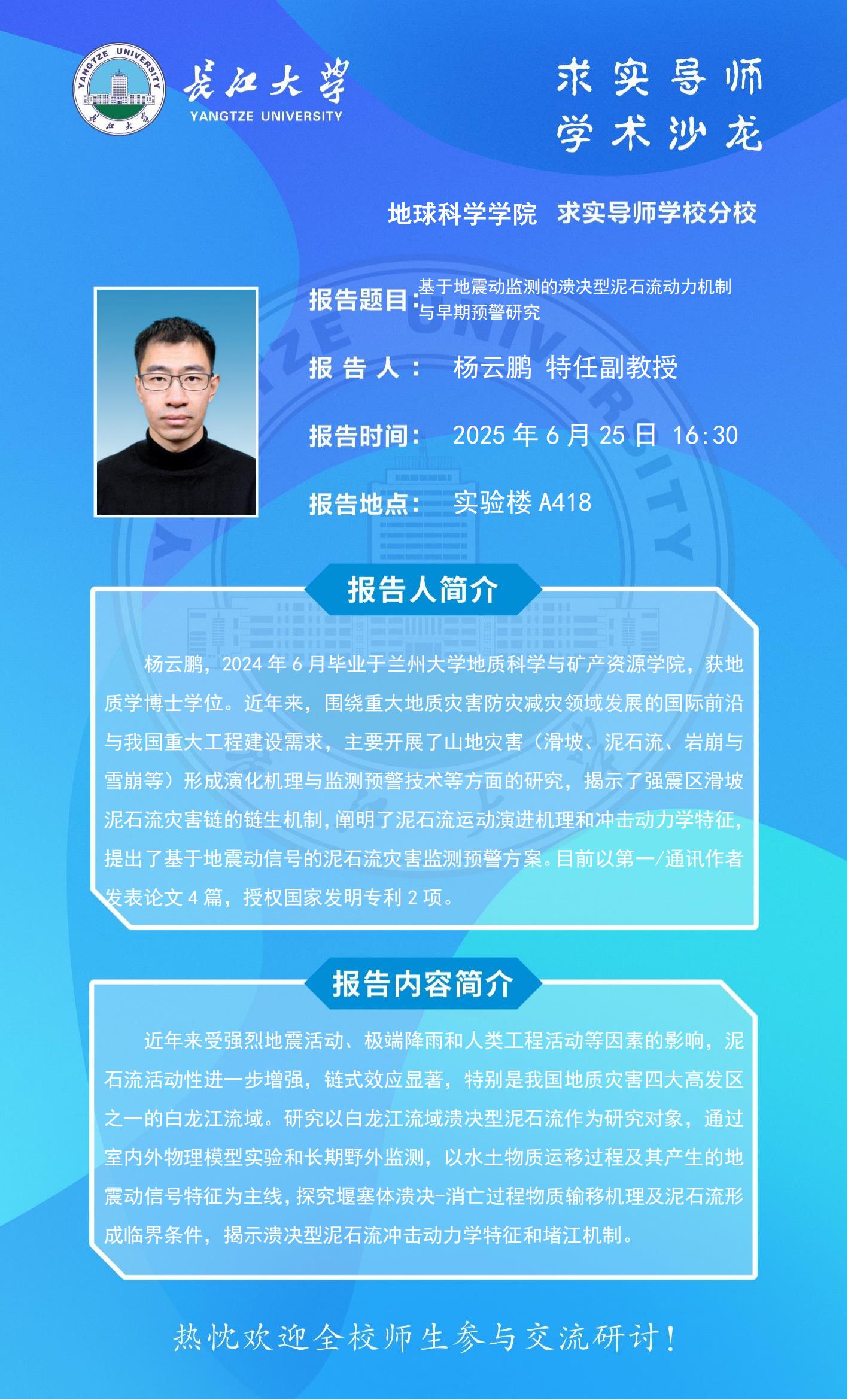 2138cn太阳集团