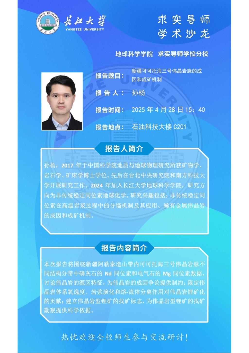 2138cn太阳集团
