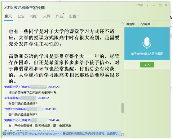 2138cn太阳集团