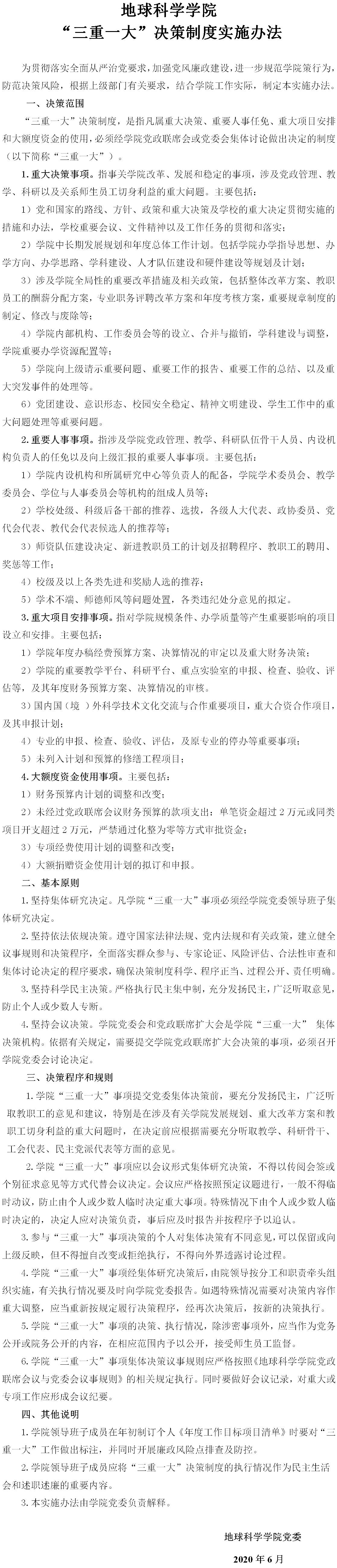 2138cn太阳集团