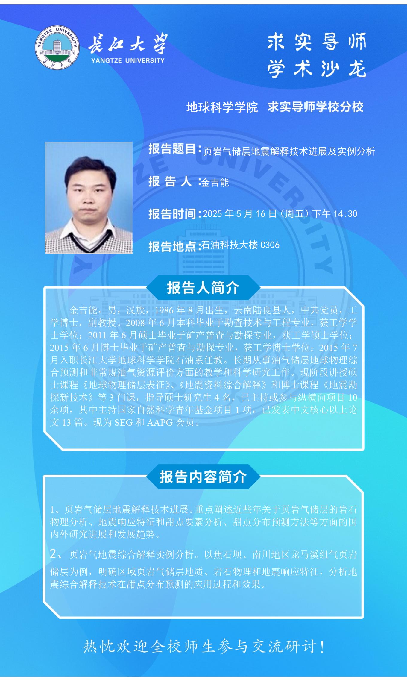 2138cn太阳集团