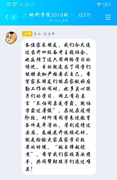 2138cn太阳集团